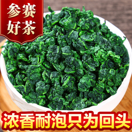 兰花铁观音礼盒