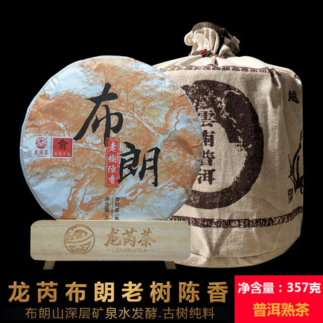 勐海老树熟茶