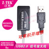 Z-TEK力特USB延长线5米USB2.0信号放大器usb接无线网卡ZK010A