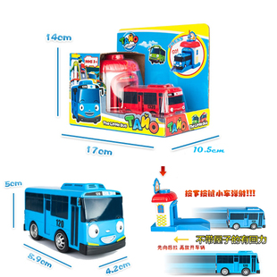 韩泰国(韩泰国)公路，卡通公交车大巴士停车场，回力可开门轨道公共汽车玩具车