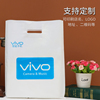 oppo袋子vivo华为移动4g联通电信手机塑料，袋子手机店印刷