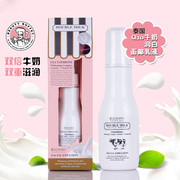泰国正品Beauty Buffet Q10牛奶面部乳液 嫩肤保湿补水滋润面乳