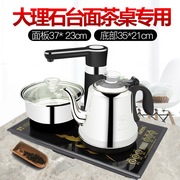 37×23电磁茶炉嵌入式全自动上水电热水壶家用多功能茶艺炉烧水壶