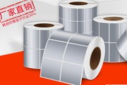 TSC4T300条码纸哑银标签纸50X40PET防水不干胶纸打印纸