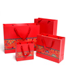 中国风礼盒包装中国风，红色喜庆袋纸袋，手提袋礼物袋回礼袋