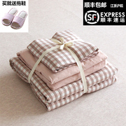 日式无印全棉水洗棉床上四件套 简约纯棉格子被套纯色床单床笠款