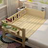 实木儿童床无漆拼接多功能婴儿床单人床加宽床边床带护栏床定制床