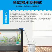 鱼缸电动换水器套装硅胶换水管排水软管水族箱抽水泵吸鱼便加水管