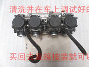 摩托车配件本田CB400VTEC1代2代3代化油器已经清洗调试正常四缸