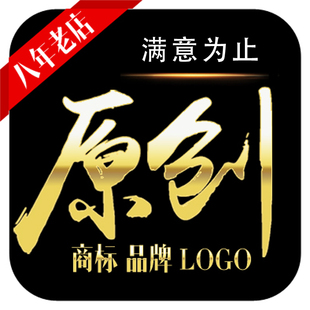 企业lougo设计商标原创公司logo品牌loge标志，logou满意为止luogou