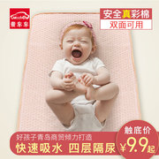 麦车车婴儿隔尿垫超大号防水透气可洗棉新生，儿童宝宝月经期小床垫