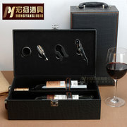 红酒盒皮盒包装盒黑色鳄鱼纹双支2支装高档葡萄，酒盒拉菲酒箱通用