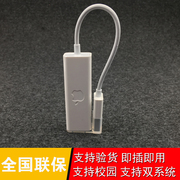 APPLE/苹果usb网卡 网络转换器mac以太网转接器电脑网线