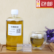 diy手工皂口红唇膏原料 ev初榨橄榄油 基础油 500ml/1L滋润按摩