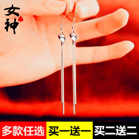 银饰耳环流苏纯银