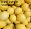 四川安岳新鲜採摘尤力克黄柠檬(黄柠檬，)皮薄多汁三级果5斤装