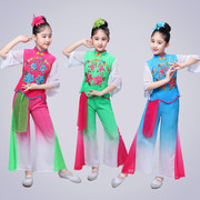 儿童古典舞蹈演出服女孩伞舞少儿扇子舞表演服装女童秧歌舞蹈飘逸