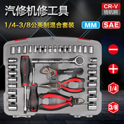 希孟 套筒扳手套装 棘轮扳手多功能工具外六角套头 套管扳手