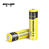 硕森大容量18650锂电池3.7v强光，手电筒可充电电池头灯电池