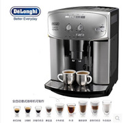 delonghi德龙esam2200.s意式咖啡机，家用全自动现磨豆粉两用商用