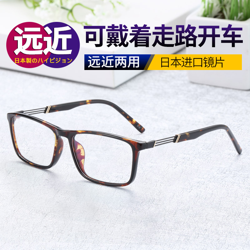 Presbyopic glasses Distance Dual use high definition comfortable intelligence Zoom Focus Japan Imported Blue light the elderly glassesin the ZIPPO/Swiss Army Knife/Glasses , Functional glasses , Reading glasses category - from Buy2taobao.com to provide professional Taobao agent buy service