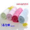 纯竹纤维小方巾，全竹婴儿口水巾、儿童纯竹毛巾、全竹方巾厨巾