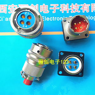 Y50DX-1204TK2/TJ2 Y50DX-1204ZJ10/ZK10 圆形连接器 4芯插头插座