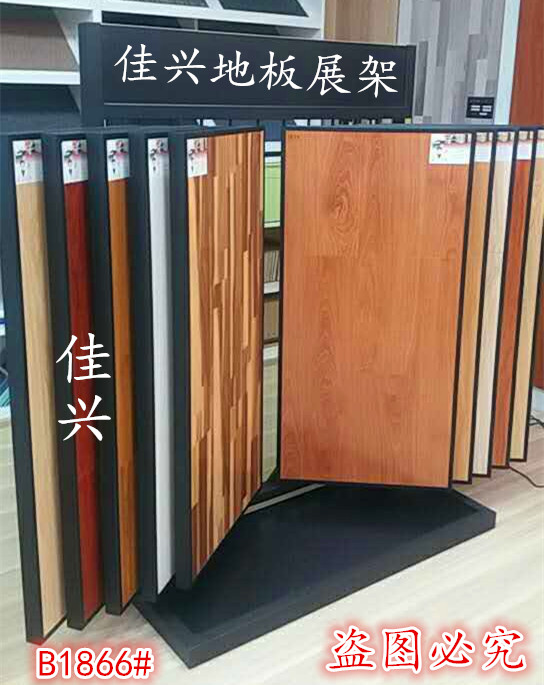 Wood floor Shelf solid wood floor Display Rack wallpaper sample Qiangbu Display rack Turn page Display rackin the Business/Office Furniture , Shelf/Showcase , Boutique Showcase/Showcase category - from Buy2taobao.com to provide professional Taobao agent buy service