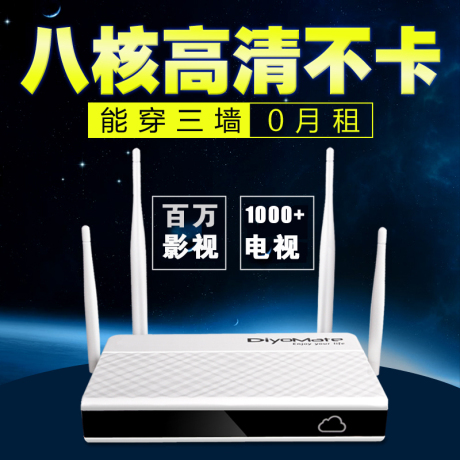 高清 四核
