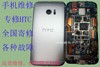 HTC手机专修魅族华为OPPP小米荣耀手机维修店主板维修白屏专修店