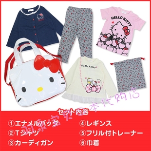  日本HelloKitty春女童宝宝T恤开衫防水包福袋6件套