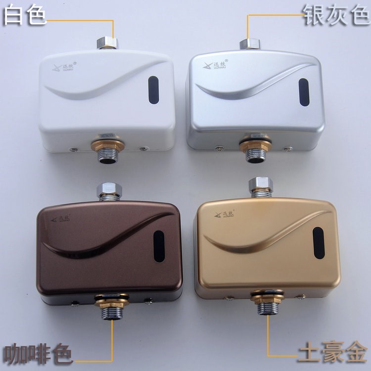 小便感應器自動沖水閥池節水器明裝沖洗閥小便鬥感應沖水器衛生間在類目 家裝主材, 衛浴用品, 小便器, 普通小便斗中 - 來自Buy2taobao.com提供專業的淘寶代購服務