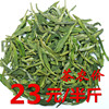 2023春季新茶杭州龙井散装浓香高山绿茶叶茶农雨前茶250g