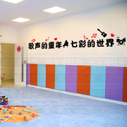 音乐教室装饰墙贴吉他架子鼓培训班级钢琴屋布置创意标语文字贴画