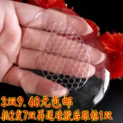 硅胶前掌垫鞋前半垫前鞋垫，透明乳胶半码垫水晶女高跟鞋鞋垫防痛垫