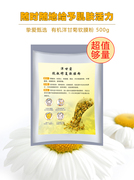 美容院装洋甘菊抗敏感修复面膜粉，去痘去红血丝软膜粉500g