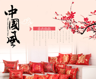 中式古典喜庆抱枕婚庆，红木沙发饰品双面靠枕中国风，腰枕含芯靠垫