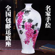 景德镇陶瓷器 收藏证书 名人名作韩萍辉手绘粉彩紫气东来花瓶梅瓶