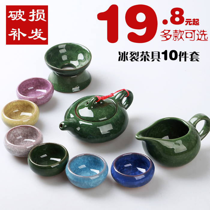 新品陶瓷茶具套装 功夫茶具盖碗茶杯茶壶整套青花瓷茶碗茶海家用|ruв категории посуда, чайный сервиз, набор чайный сервиз - от Buy2taobao.com для оказания профессиональной услуги покупки агента Taobao