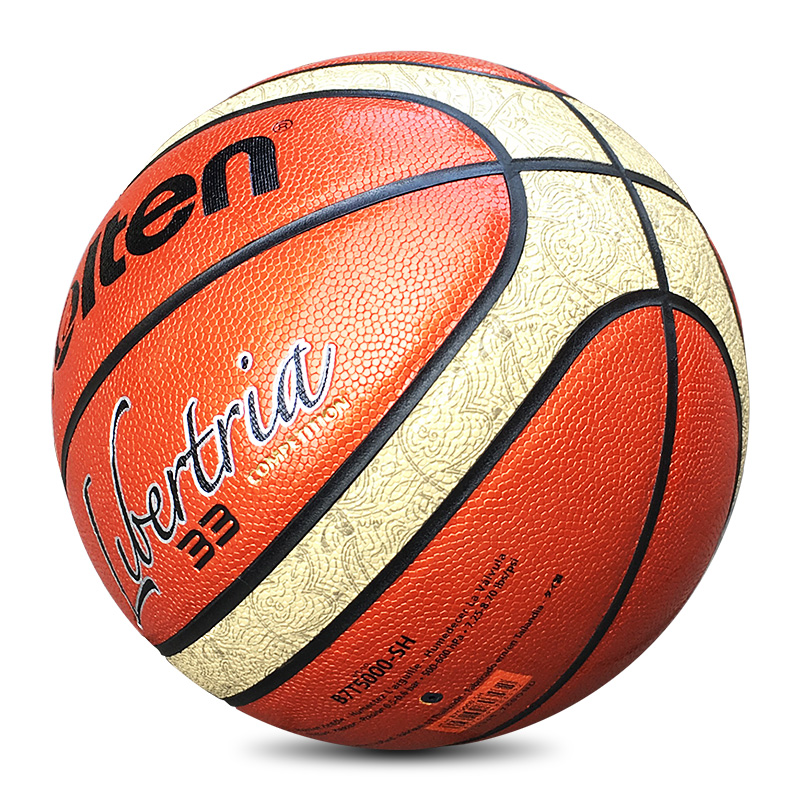 高档篮球pu材质室外用耐磨篮球b7d3500/b7t5000|msdalam kategori sukan/Yoga/kecergasan/bekalan peminat, bola keranjang, bola keranjang - dari Buy2taobao.com untuk memberikan perkhidmatan ejen Taobao profesional membeli
