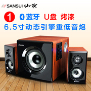 Sansui/山水 GS-6000(60B)蓝牙笔记本台式电脑音响低音炮电视音箱