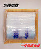 即食海参一斤装塑料自封口密封透明食品包装袋干海参大包装袋