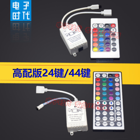 灯条控制器