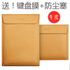 牛皮内胆包适用于苹果电脑macbook air13pro15寸信封袋真皮保护套