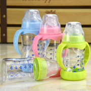 玻璃奶瓶防摔宽口径带吸管，手柄底座防胀气婴儿新生儿宝宝用品