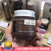  韩国 innisfree悦诗风吟火山泥面膜100ml毛孔清洁