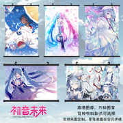 初音未来 VOCALOID初音miku雪初音雪未来游戏动漫挂画海报周边