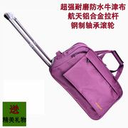 手提拉杆包旅行包男女，牛津布皮行李，包防水袋大容量提包型旅行箱