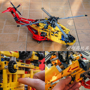 兼容乐高科技机械组航空，变形直升机益智拼装玩具，积木模型6岁以上