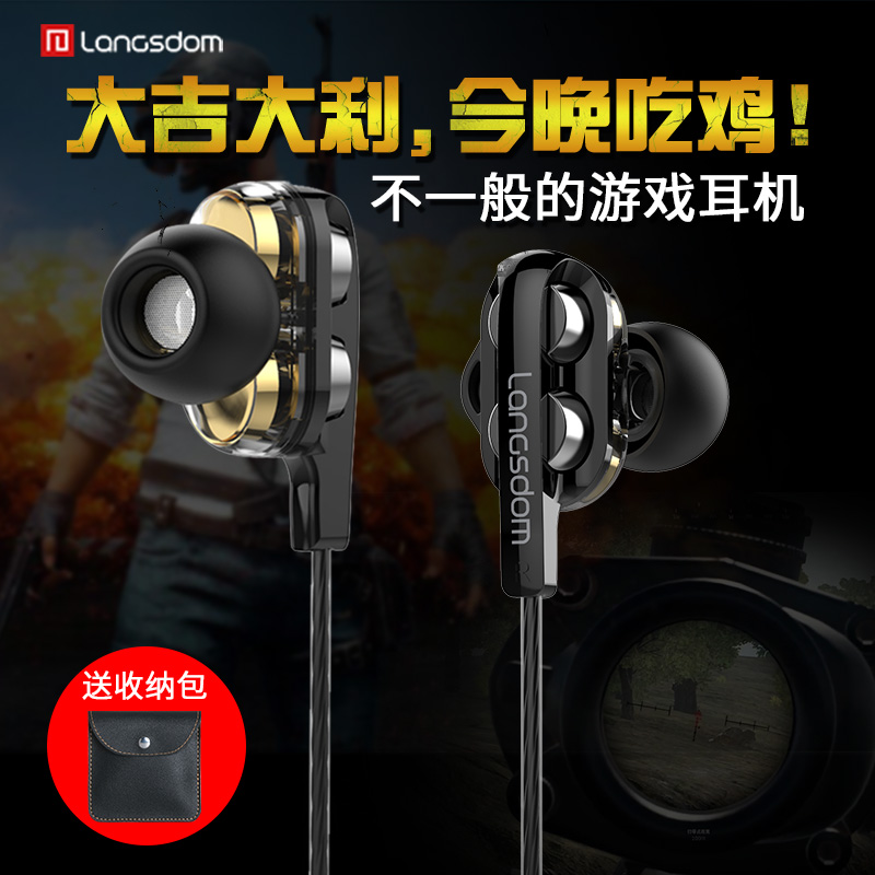 兰士顿 D4C台式笔记本cf通用游戏耳机入耳式手机电脑带麦头戴式电|msdalam kategori Peralatan Audio-visual, alat dengar/alat dengar - dari Buy2taobao.com untuk memberikan perkhidmatan ejen Taobao profesional membeli